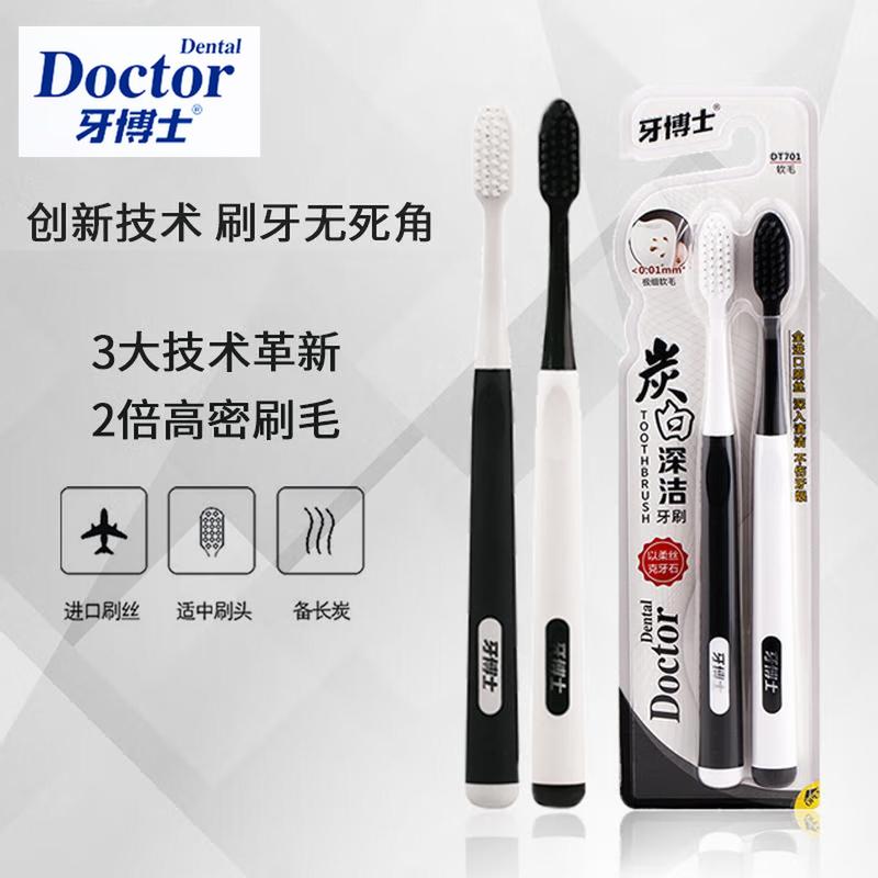Dr. Dentist Charcoal Soft Bristle Toothbrush