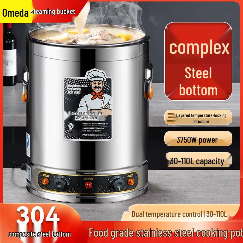 Oumeida 304 Stainless Steel Electric Multi-Cooker