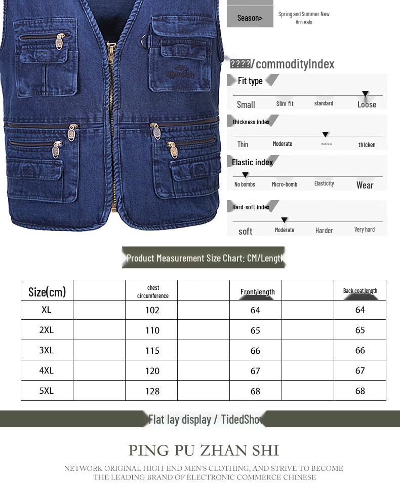 Breeze Rider Men's Multi-Pocket Denim Fishing Vest