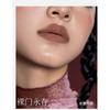 GIRLCULT - Four Great Inventions Series Lovers' Prattle Lip Glaze - 7 Colors