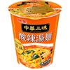 Myojo Chuka Sanmai Vertical Type Eirin Sour Soup Noodles Cup Ramen Non-Fried Authentic Chinese Flavor Vinegar Chili Oil Is Addictive 64g