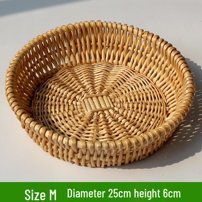 Handwoven Rattan Storage Basket