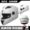 Electric Vehicle Helmet for Men, All-season Motorcycle Full-face Helmet, Women's Winter Warm Riding Helmet with Dual Visors