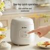 Bear 1.2L Mini Multifunctional Rice Cooker CN plug (adapter included)