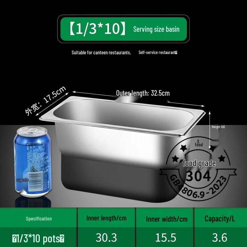 Commercial 304 Stainless Steel Deep Gastronorm Pan