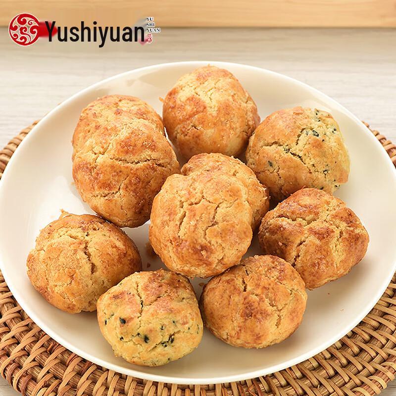 Yu Shi Yuan Beijing Assorted Nut Crisps