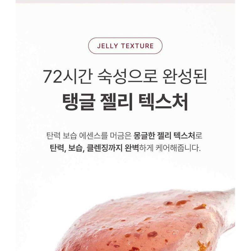 ROUND LAB Camellia Deep Collagen Jelly Mask Cleanser