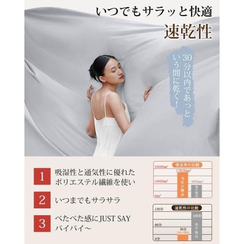 HEVUMYI Single Duvet Cover, All-Season, Moisture-Wicking, Quick-Drying, Double Zipper, Eight Ties, Machine Washable, Peach Skin Finish, Long-Lasting W