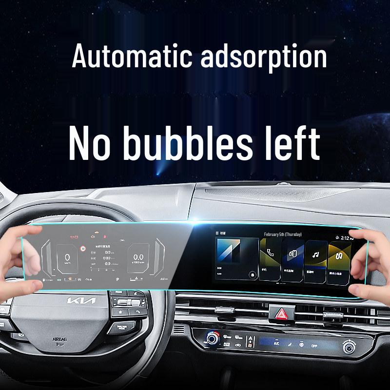 Kia Sportage 2025-2026 Center Console Screen Protector (26 Models)