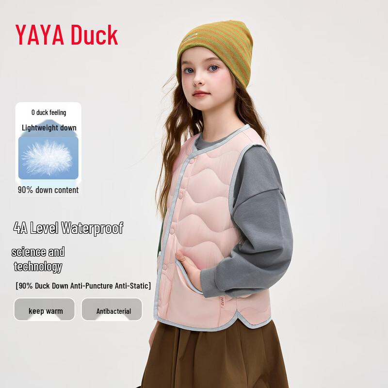 Легкий пуховый жилет Yaya для детей 170