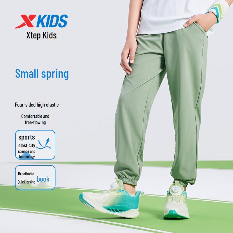 Xtep Kids' Lightweight 4-Way Stretch Ice-Feel Active Pants