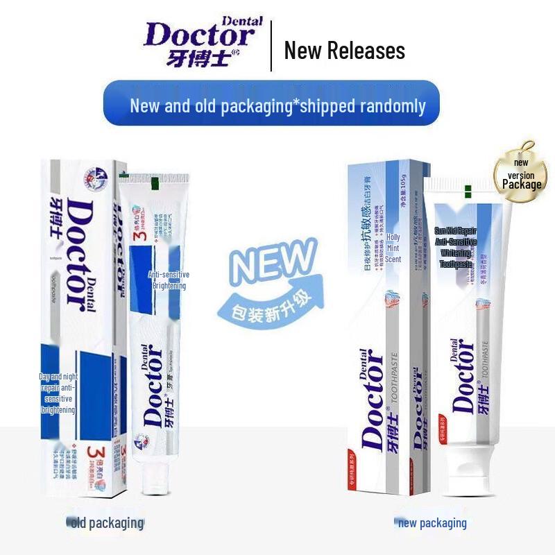 Yaboshi Day & Night Repair Whitening & Anti-Sensitivity Toothpaste