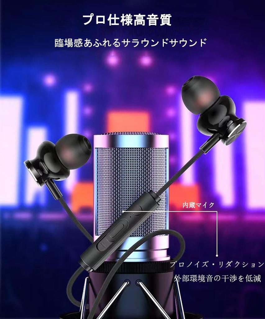 [2025 Improved Model] Wired Earphones, 3.5mm Jack, 3m Cable, Gaming Earphones with Microphone, HIFI Sound Quality, Volume Control, In-Ear Headphones,