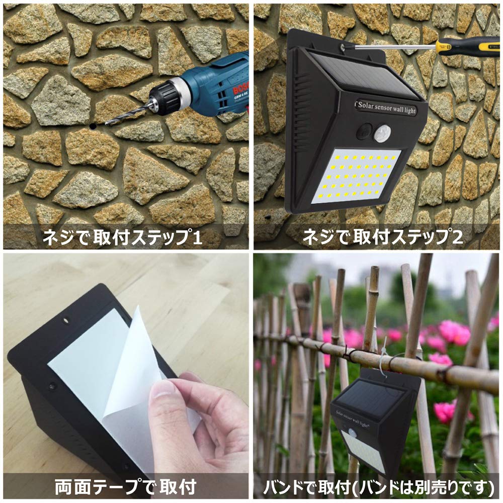 Lifeholder 40 LED Solar Motion Sensor Solar Outdoor Lighting for Parking Tape Easy Set of 4 Light, Light, Powered, Entryways, Eaves, Lots, Waterproof,