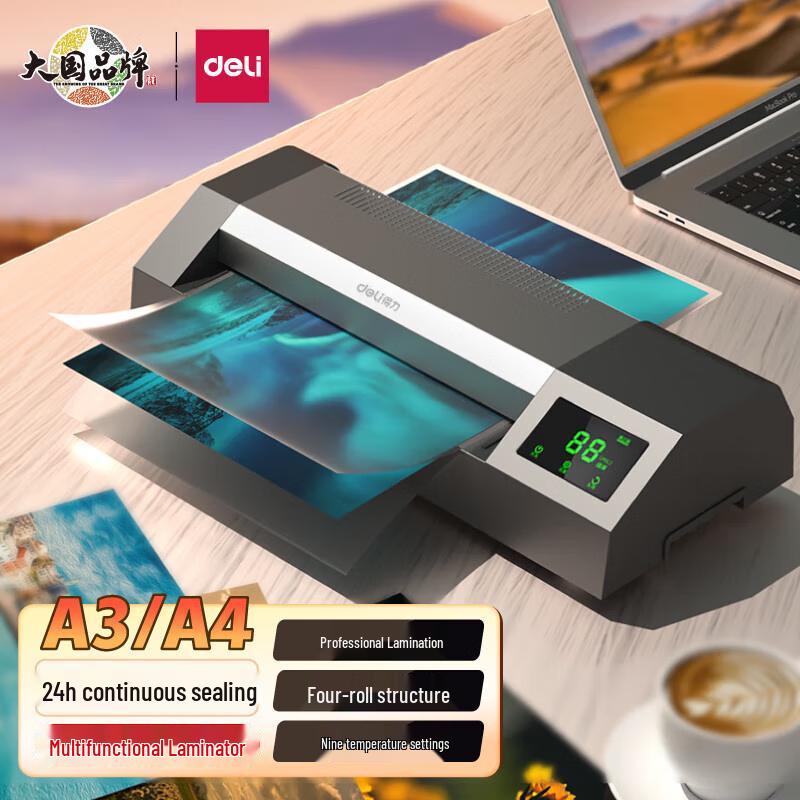 Deli A3/A4 Smart Touch Automatic Laminator