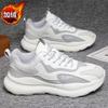 Men Casual Dad Sneakers Anti Slip Leather Look Walking Shoes Large Size for Commuting Travel Streetwear Daily Wear Sizes 39-47