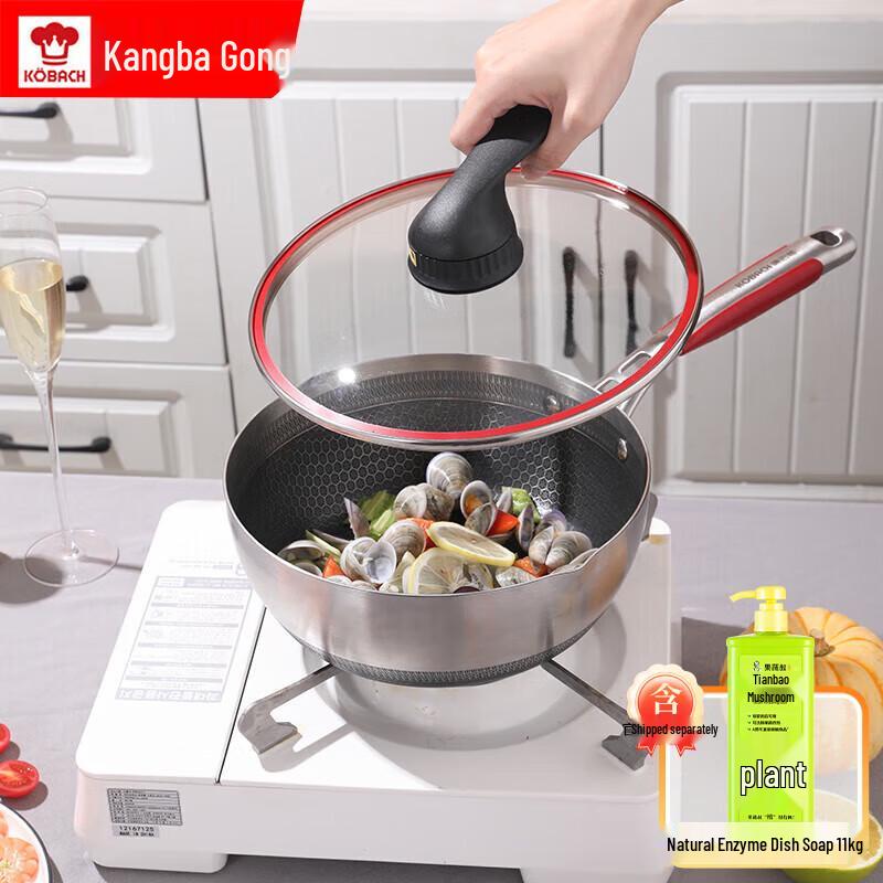 Kobach 5. Generation Wabenstruktur 316L Edelstahl Bratpfanne