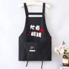 Cross Back Kitchen Apron Waterproof Restaurant Uniform Creative Cooking Baking Bibs  for Women