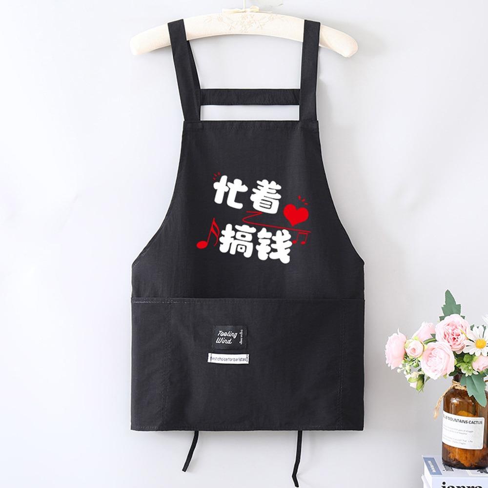 Cross Back Kitchen Apron Waterproof Restaurant Uniform Creative Cooking Baking Bibs  for Women