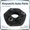 Mercedes S-Class Driveshaft Rubber Mount Universal Joint Flange (2034100015)