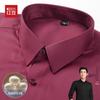 Hodo Men's Silk Blend Wrinkle-Free Short Sleeve Shirt
