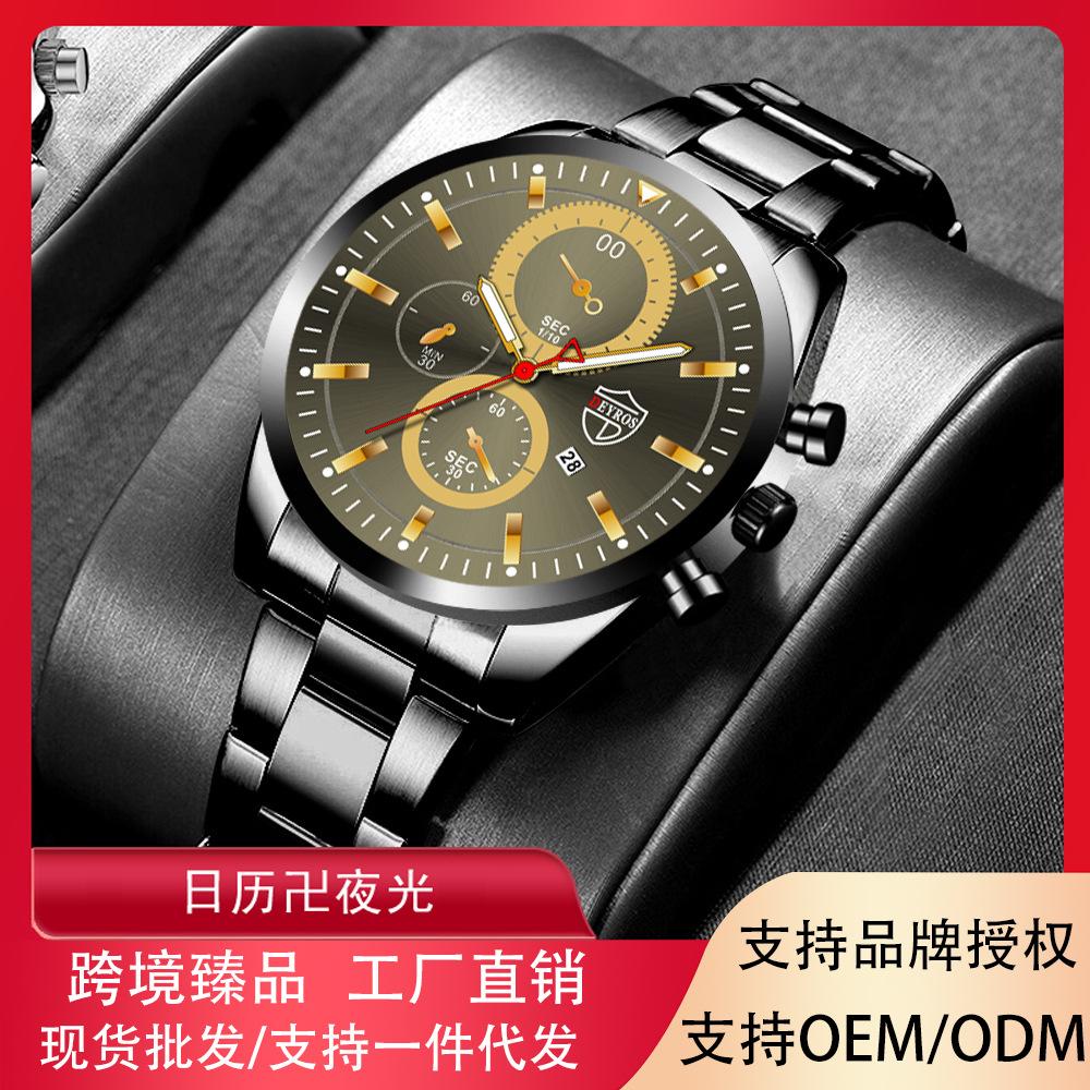 Steel Belt Watch Men'S Classic Automatic Luminous Calendar Quartz Watch