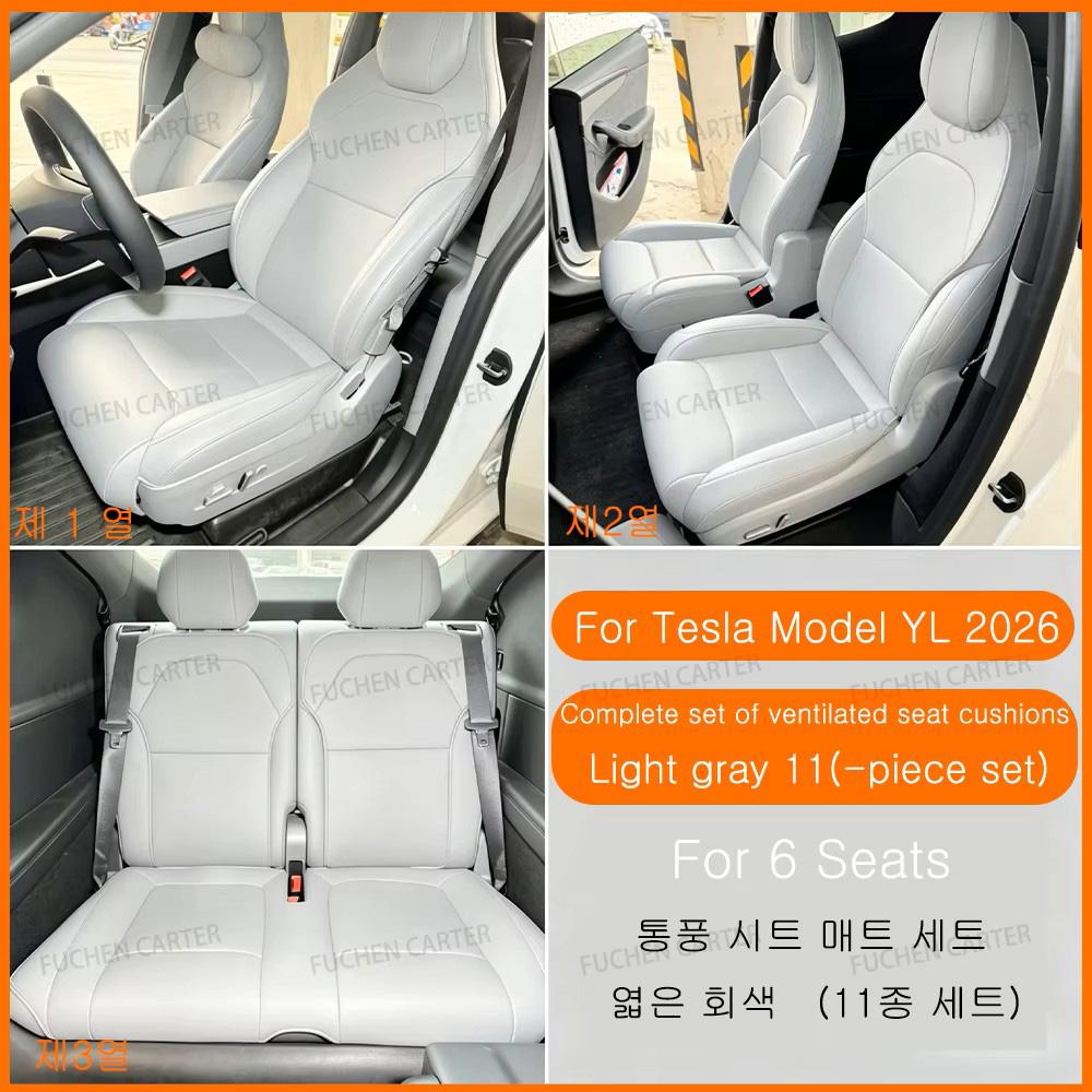 Four Seasons Universal PU Ventilated Seat Cushions For Tesla Model Y YL Juniper 2025+, Split Single Seats & Rear Back Row Set