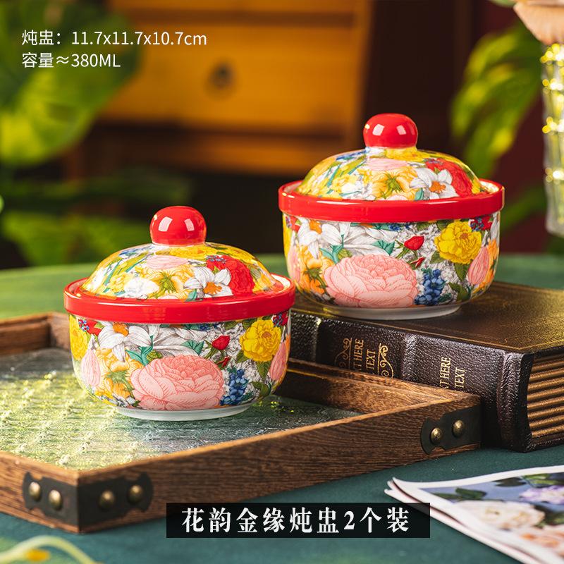 Bowl Household ceramic tableware High value salad bowl Noodle bowl Soup bowl Fruit bowl New large bowl Personal only