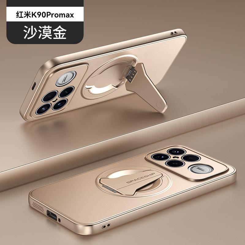 Applicable To Xiaomi Redmi K90ProMax Spacecraft Magnetic Mobile Phone Case Redmi K70Pro Invisible Bracket Protective Case