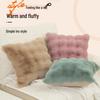 Simple Solid Color Faux Rabbit Fur Pillowcase - Soft Cushion Cover for Home/Sofa/Bedside (No Pillow Insert)