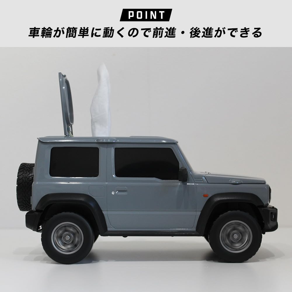 Wet wipe case for Suzuki Jimny Sierra Blue (regular car) (Brisk Metallic)