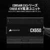CORSAIR CX650 CX Series 650W Power Supply Unit Modular Power Supply Unit 80 PLUS Bronze Certified ATX Power Supply CP-9020278-JP