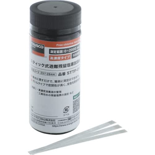 TRUSCO Stick-Type Free Residual Chlorine Test Paper, High Concentration, 100 Sheets