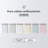 Ladies Spring and Autumn Pure Cotton Texture Cotton 10A Antibacterial Crotch Simple Sports Briefs