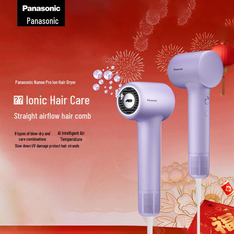 Panasonic Yuguang Pro Ionic High-Speed Hair Dryer