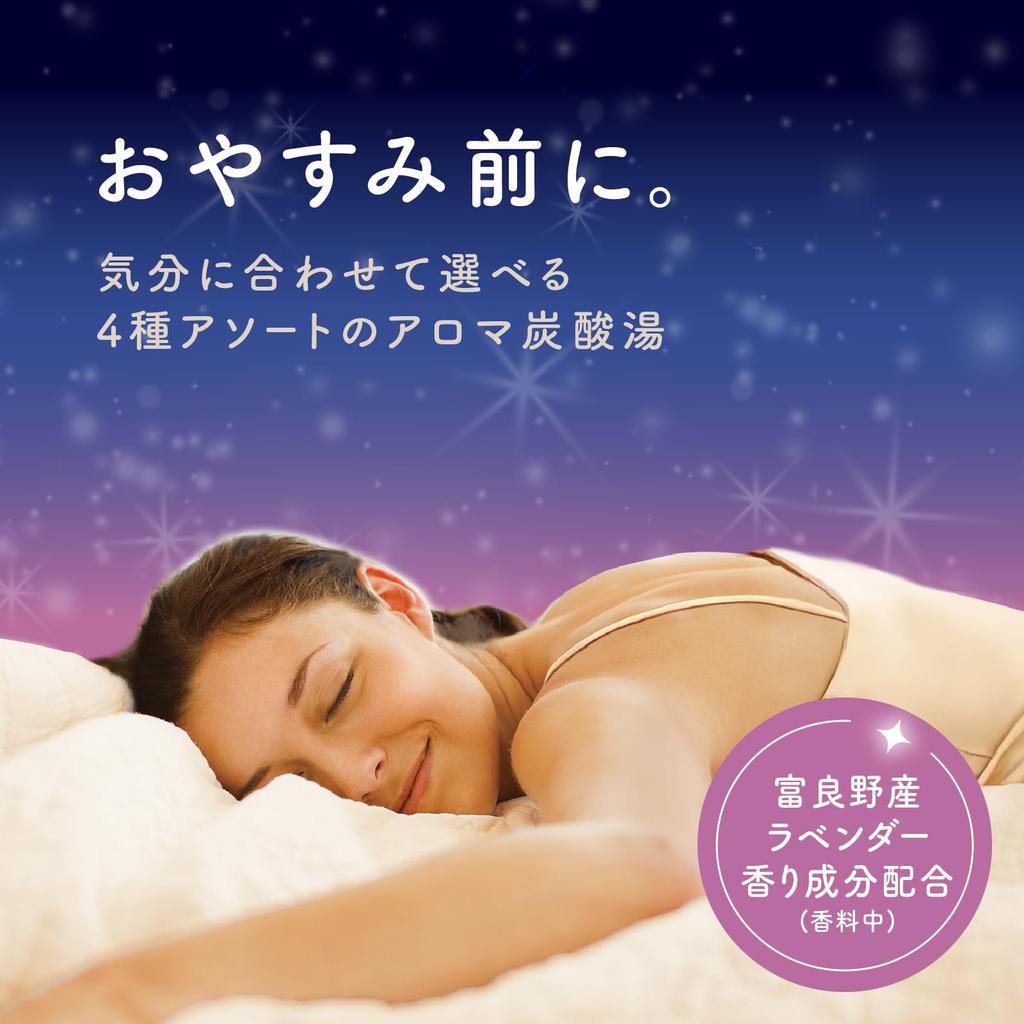 Onpo Nacht Aroma Badetabletten Sortiment - 12 Tabletten Set | Feuchtigkeitsspendende Aromatherapie Badekugeln | Entspannen vor dem Schlafengehen