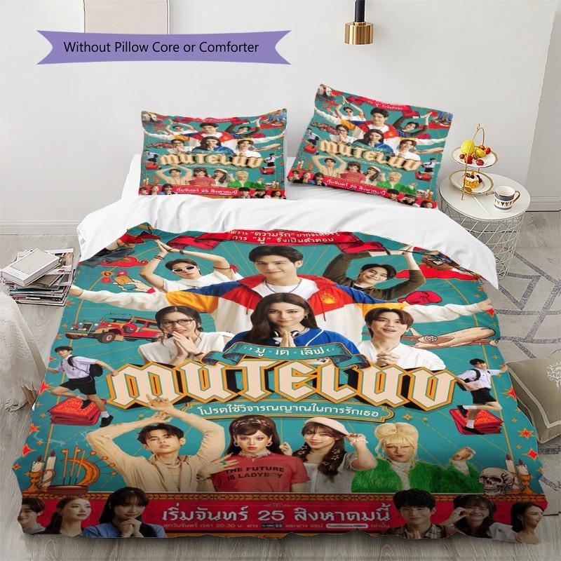 Mutelao Thai Drama Character Poster Print 3 Pieces Duvet Cover Set Drama Fan Bedding Bedroom Home Decor Without Pillow Core Comforter