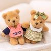 Dress Hoodie Teddy Bear Keychain Plush Toy Stuffed Doll Bag Decoration Gift