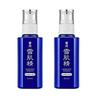 Set Kosei Medicinal Sekkisei Emulsion Enrich (140 ml) x 2 Stück Quasi-Arzneimittel