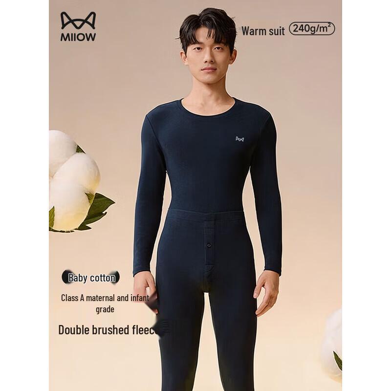 MiiOW Men's Cotton Thermal Underwear Set