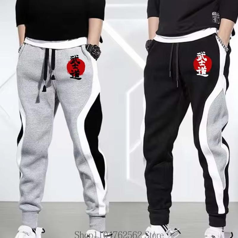 Samurai Spirit Printed Men Sports Pants Outdoor Fitness Jogging Patchwork Running Training Fleece Sweatpants Men Casual Pants