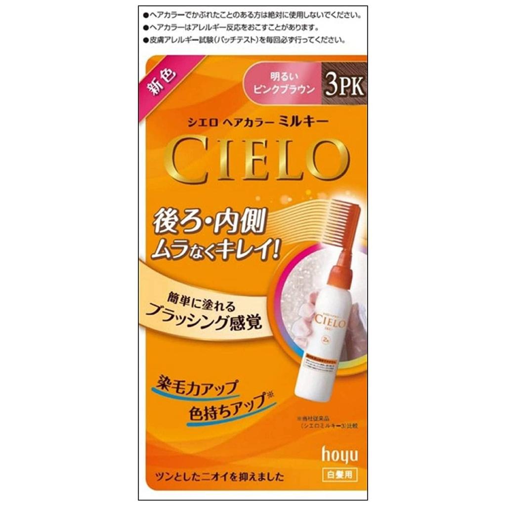 Cielo Hair Color EX Milky Hair (3PK) (Gray Dye) [Quasi-drug]