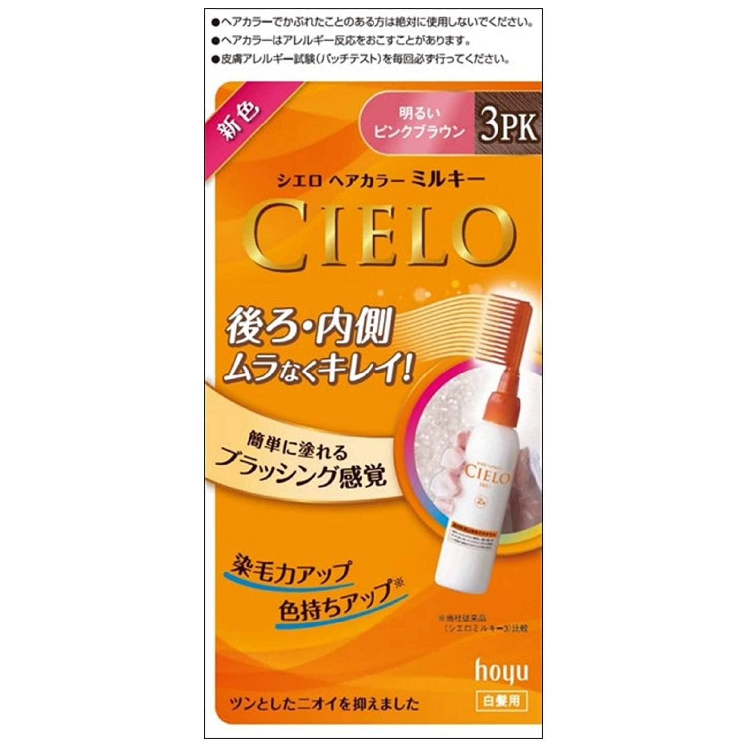 

волосы Cielo Hair Color EX Молочный 3PK (Серый краситель) [Квазинаркотик]