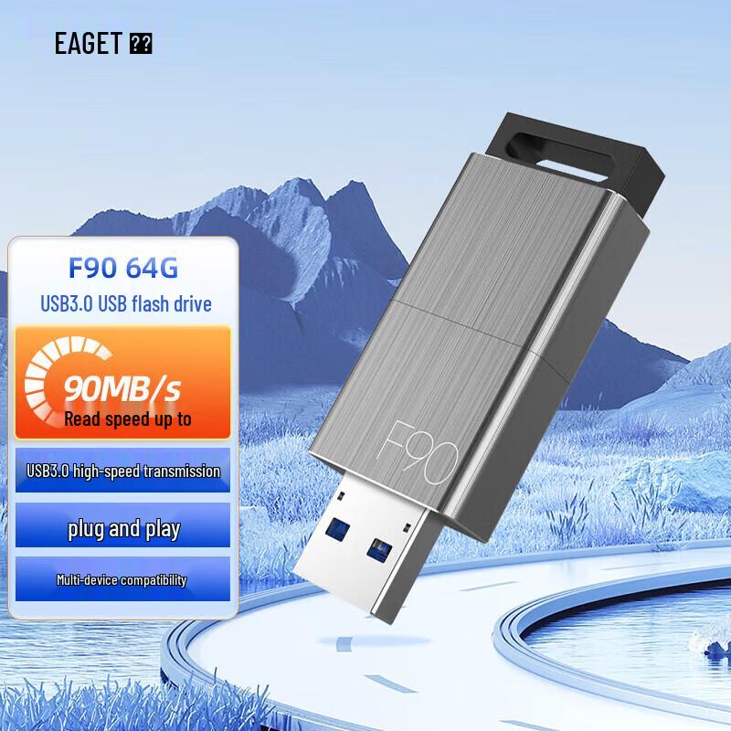 

EAGET F90 USB 3.0 Metal Push-Pull Flash Drive