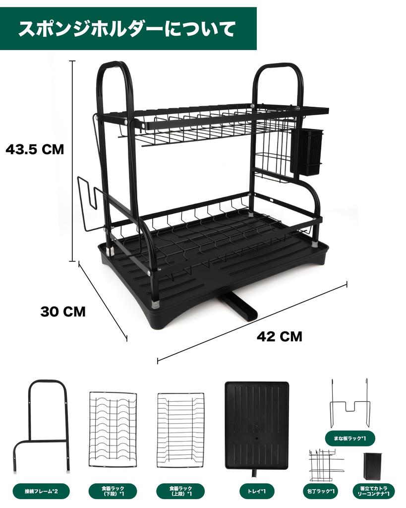Ymitoo Dish 2 Over the Automatic Dish Drying Large Capacity 16 Knife Chopstick Holder Cutting Board Easy Space Rust Resistant Drainer, Tiers, Sink,