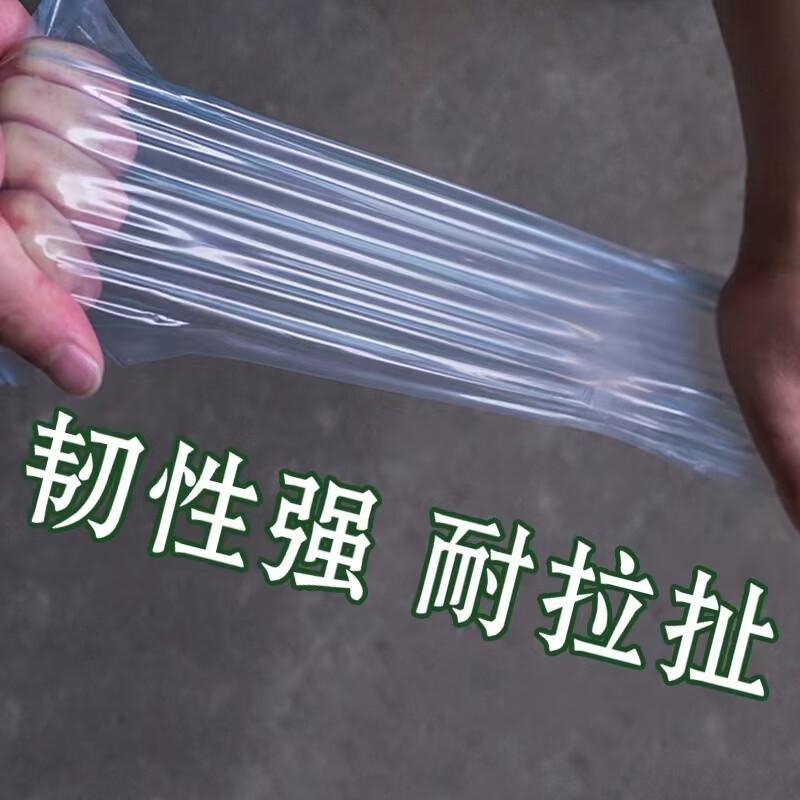 Przezroczysta Plastikowa Folia Ochronna