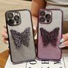 Butterfly Stand Is Suitable for IPhone16, 15promax, with Gradient Glitter, Lens Film, 14 Electroplating and Anti-drop