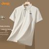 Men's Ice Cool Breathable Short Sleeve Polo Shirt