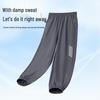 Kids' Quick-Dry Sport Pants