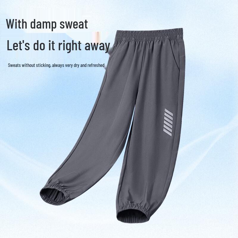 Kids' Quick-Dry Sport Pants